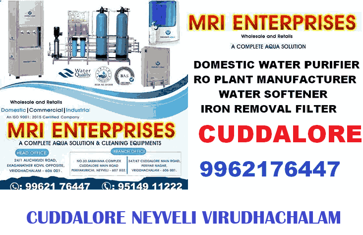 water-purifier-in-cuddalore